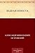 Бедная невеста (Russian Edition)