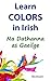 Learn Colors in Irish: Na D...