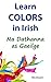 Learn Colors in Irish by Mia Bowen