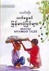 Selected Myanmar ...