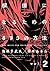 探偵になるための893の方法 2巻 (デジタル版ヤングガンガンコミックス) by 我孫子 武丸