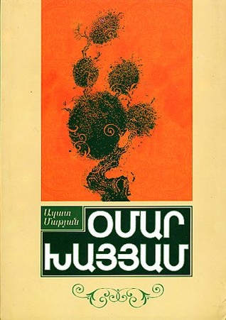 Քառյակներ
