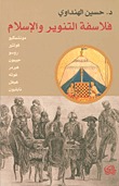 فلاسفة التنوير و الإسلام (Paperback)