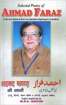 Selected Poetry of Ahmad Faraz