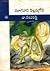 Moogavani Pillanangrovi by Kesava Reddy
