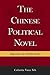 The Chinese Political Novel: Migration of a World Genre (Harvard East Asian Monographs)