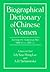 Biographical Dictionary of Chinese Women: Antiquity Through Sui, 1600 B.C.E. - 618 C.E (University of Hong Kong Libraries Publications)