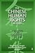 The Chinese Human Rights Re...