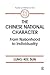 The Chinese National Charac...