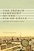 The French Symphony at the Fin de Siècle: Style, Culture, and the Symphonic Tradition (Eastman Studies in Music, 100)
