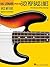 More Easy Pop Bass Lines: Supplemental Songbook to Book 2 of the Hal Leonard Bass Method