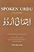 Spoken Urdu a Course Volume 1