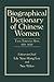 Biographical Dictionary of Chinese Women, Volume II: Tang Through Ming 618 - 1644 (University of Hong Kong Libraries Publications)