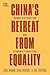 China's Retreat from Equality by Carl Riskin