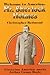 Welcome to America, Mr. Sherlock Holmes by Christopher Redmond