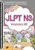 Sugoi Japanese JLPT N3: Vocabulary 516