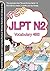 Sugoi Japanese JLPT N2: Voc...