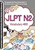 Sugoi Japanese JLPT N2: Vocabulary 4600