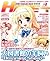 DENGEKI HIME　2014年3月号 [雑誌] (―) (Japanese Edition)