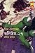 তিন গোয়েন্দা ভলিউম ২৭ (তিন গোয়েন্দা, #৮০,১১২,১১৪)