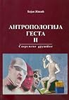 Antropologija gesta II