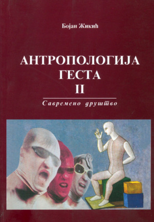 Antropologija gesta II