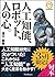 AI Robot and Heart (TheWave Publishing) (Japanese Edition)