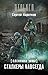 Пленники Зоны. Сталкеры навсегда (Пленники Зоны, #2)