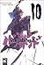 Vagabond, Band 10