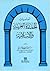 أساسيات الحضارة العربية والإسلامية