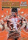 Fist of the North Star: Master Edition, Volume 4