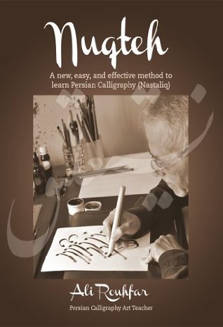 Nuqteh: A new, easy, and effective method to learn Persian Calligraphy (Nastaliq)