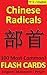 Chinese Radicals: Master the 100 Most Common 部首！: Includes Chinese, Pinyin and English