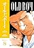 Old Boy Volume 8 by Garon Tsuchiya