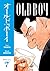 Old Boy Volume 7