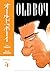 Old Boy Volume 4 by Garon Tsuchiya Old Boy Volume 4 by Garon Tsuchiya