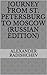Journey from St. Petersburg...