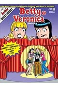 Betty and Veronica Digest #185