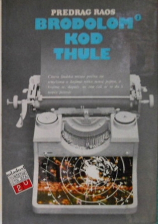 Brodolom kod Thule 2 (Hardcover)