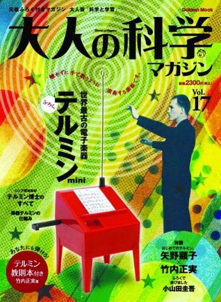 Mini-Theremin (Mook)