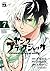ヤング　ブラック・ジャック　７ (ヤングチャンピオン・コミックス) (Japanese Edition)