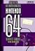 Nintendo 64 Games Guide (Totally Unauthorized)