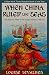 When China Ruled the Seas by Louise Levathes