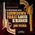 Showdown Trail: A Western Duo (Showdown Trail & The Trail to Peach Meadow Canyon)