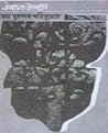 উপদ্রুত উপকূল
