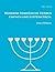 Moderne Hebräische Verben einfach und systematisch.: Das Lehrbuch. (German Edition)