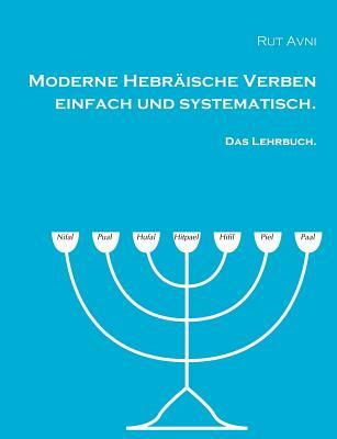 Moderne Hebräische Verben einfach und systematisch.: Das Lehrbuch. (German Edition)