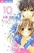 なみだうさぎ～制服の片想い～（１０） (フラワーコミックス) (Japanese Edition)