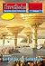 Perry Rhodan 2514: Ein Fall für das Galaktikum: Perry Rhodan-Zyklus "Stardust" (Perry Rhodan-Erstauflage) (German Edition)