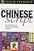 Beginner's Chinese Script (Teach Yourself)